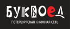 Скидка 5% для зарегистрированных пользователей при заказе от 500 рублей! - Восточный