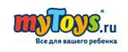 Скидка 8% на весь ассортимент. - Восточный